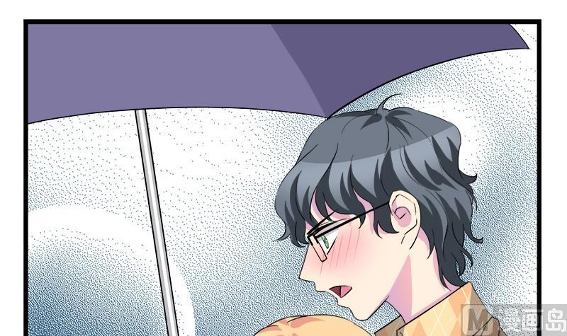 《灰姑娘的阴谋》第73话 我想见到他 第48页