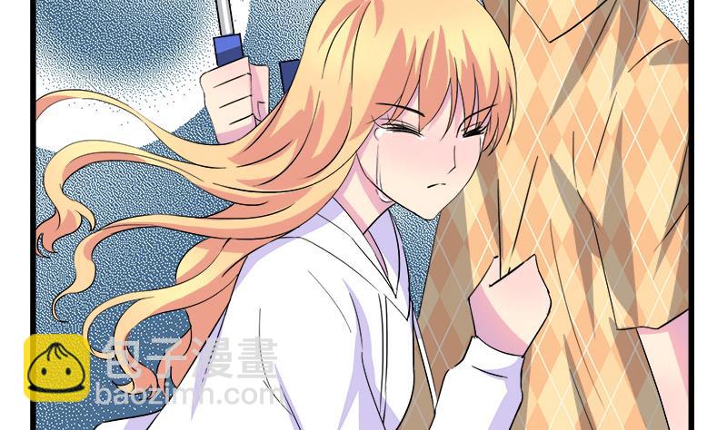《灰姑娘的阴谋》第73话 我想见到他 第49页