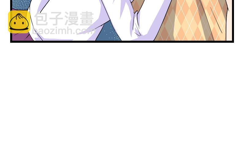 《灰姑娘的阴谋》第73话 我想见到他 第50页