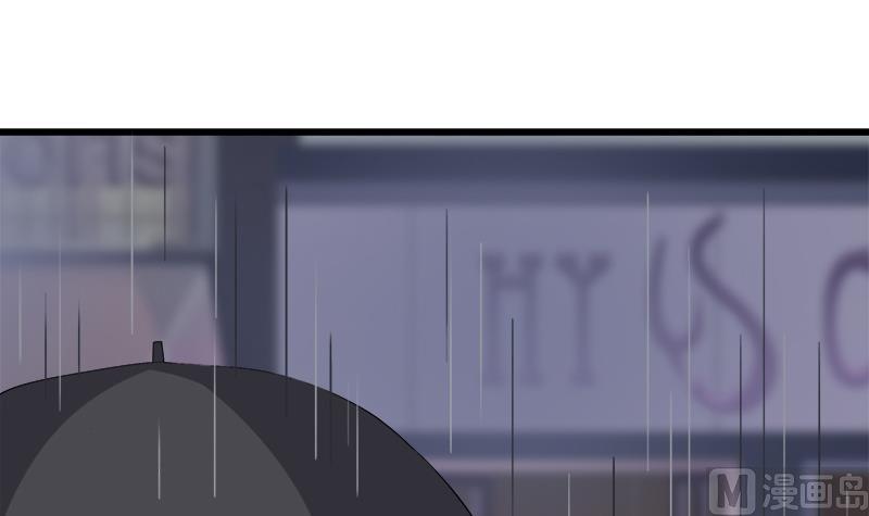 《灰姑娘的阴谋》第73话 我想见到他 第9页