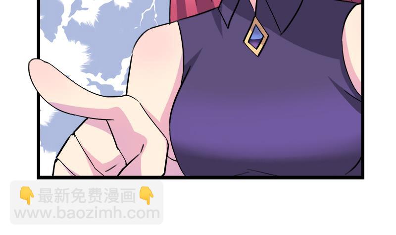 《灰姑娘的阴谋》第78话 不如分手 第10页