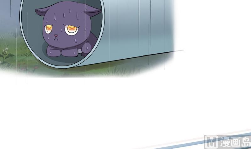 《灰姑娘的阴谋》第78话 不如分手 第12页