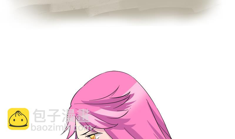 《灰姑娘的阴谋》第78话 不如分手 第16页