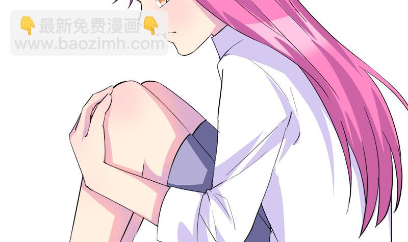 《灰姑娘的阴谋》第78话 不如分手 第17页