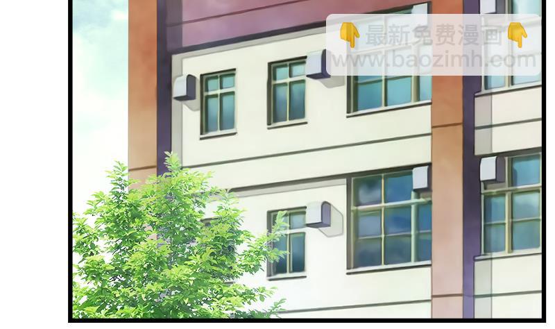 《灰姑娘的阴谋》第78话 不如分手 第20页