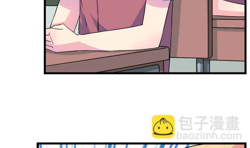 《灰姑娘的阴谋》第78话 不如分手 第26页