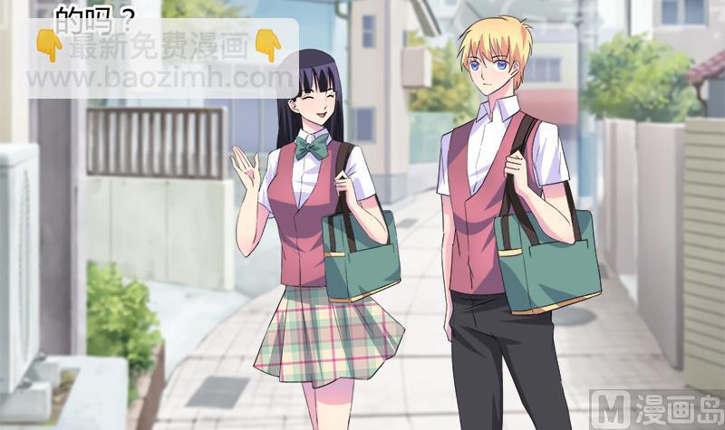 《灰姑娘的阴谋》第78话 不如分手 第33页