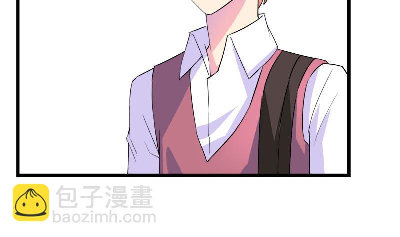 《灰姑娘的阴谋》第78话 不如分手 第38页