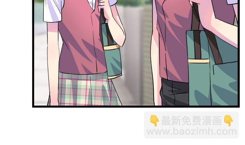 《灰姑娘的阴谋》第78话 不如分手 第41页