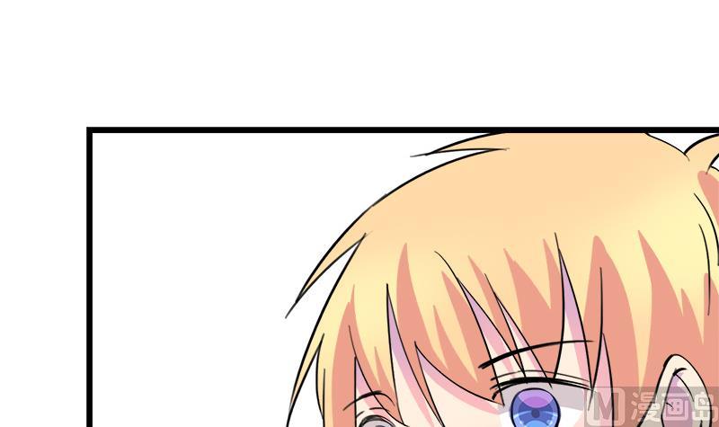 《灰姑娘的阴谋》第78话 不如分手 第42页