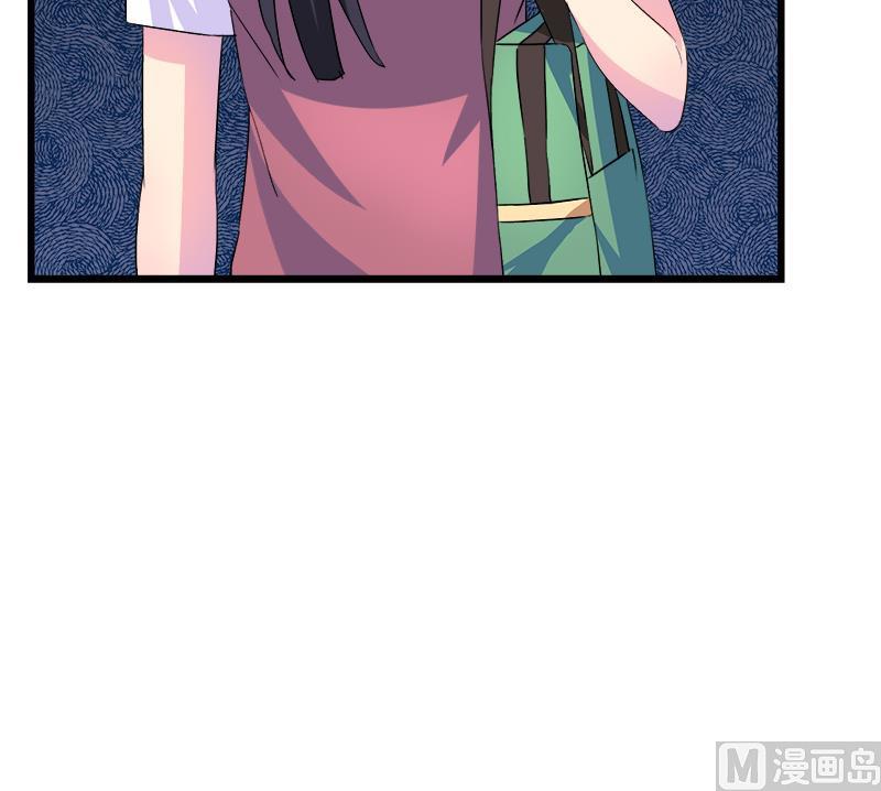 《灰姑娘的阴谋》第78话 不如分手 第45页