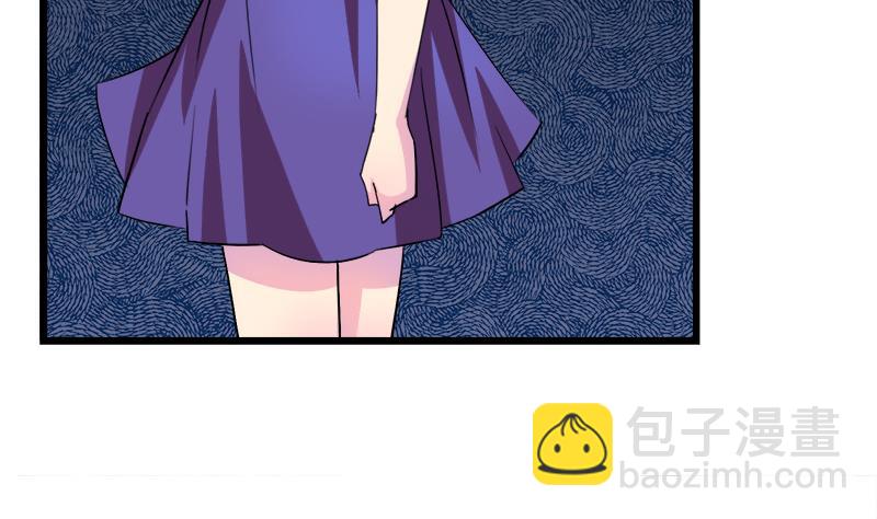 《灰姑娘的阴谋》第78话 不如分手 第5页