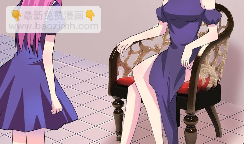 《灰姑娘的阴谋》第78话 不如分手 第7页