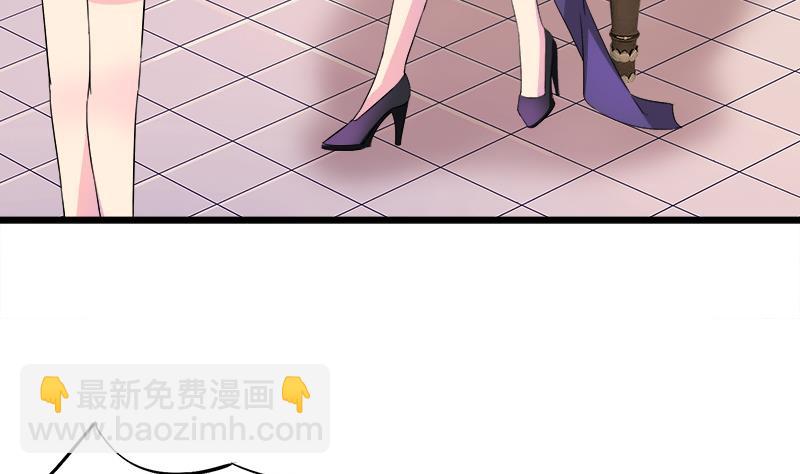 《灰姑娘的阴谋》第78话 不如分手 第8页