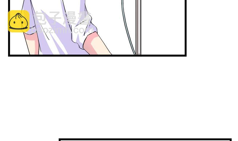 《灰姑娘的阴谋》第80话 江景彦的执意 第10页