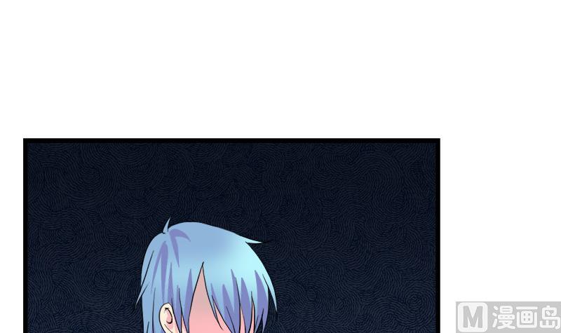 《灰姑娘的阴谋》第80话 江景彦的执意 第21页