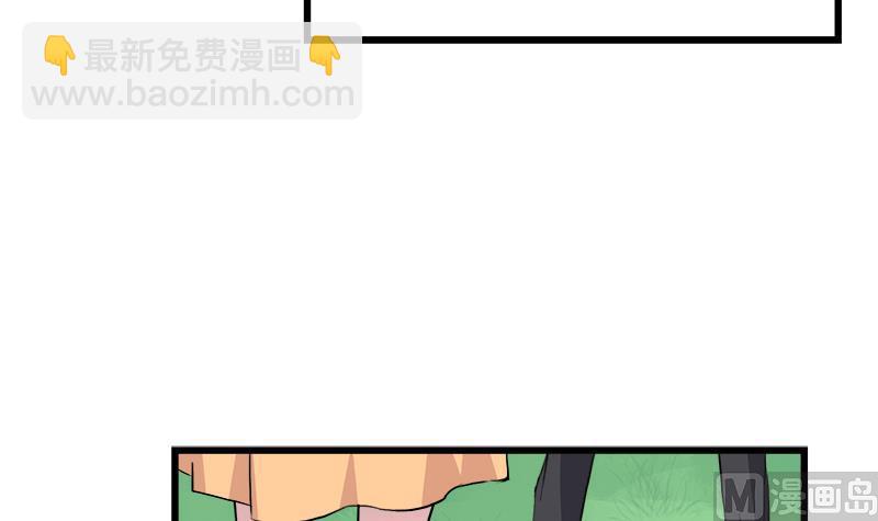 《灰姑娘的阴谋》第80话 江景彦的执意 第24页