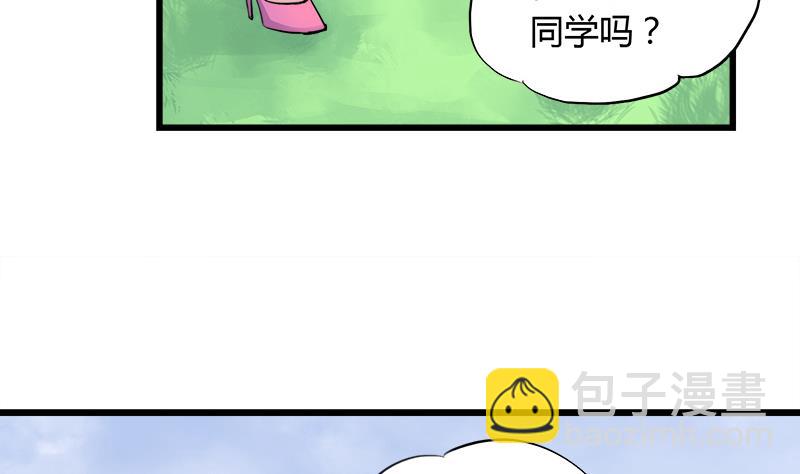 《灰姑娘的阴谋》第80话 江景彦的执意 第26页