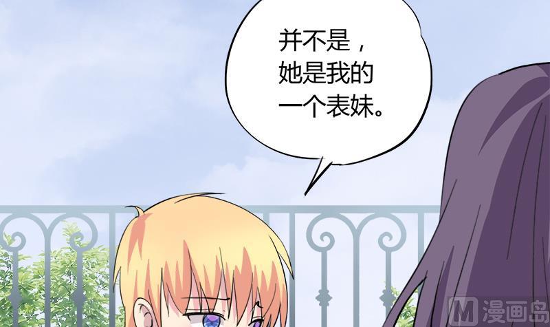 《灰姑娘的阴谋》第80话 江景彦的执意 第27页