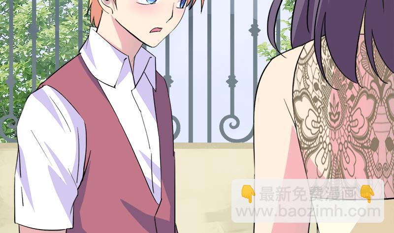 《灰姑娘的阴谋》第80话 江景彦的执意 第28页