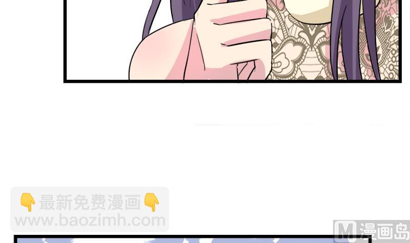《灰姑娘的阴谋》第80话 江景彦的执意 第42页