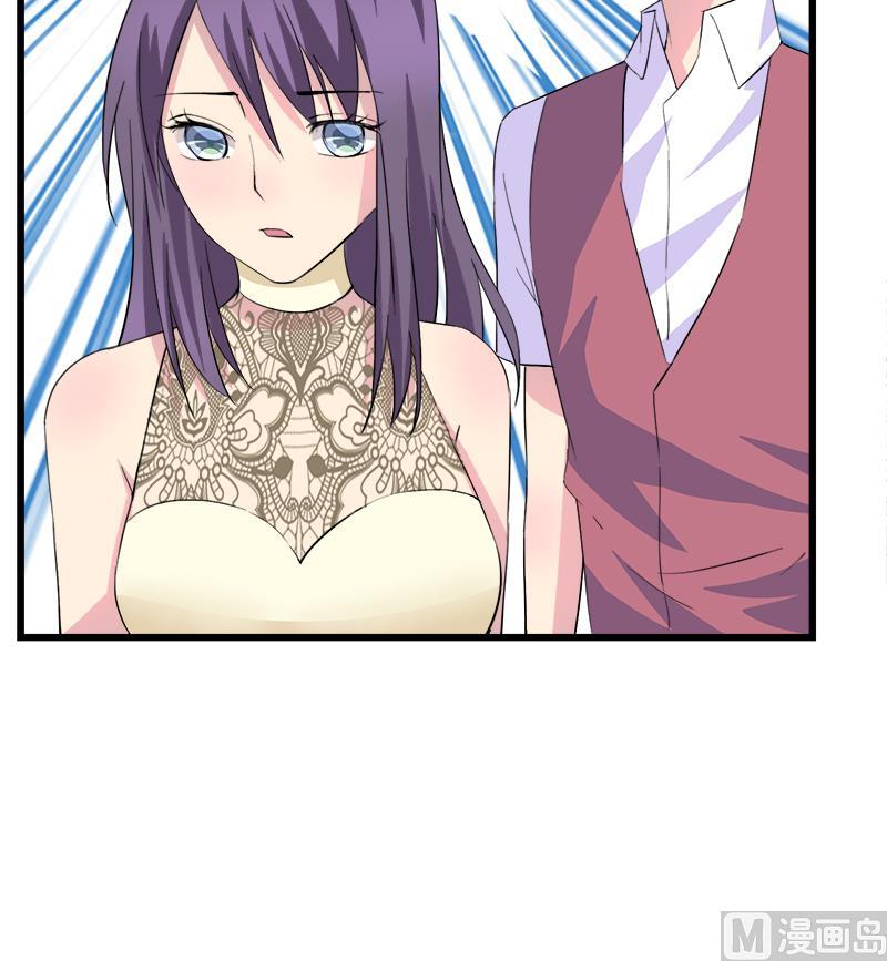 《灰姑娘的阴谋》第80话 江景彦的执意 第45页