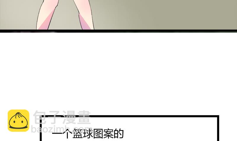 《灰姑娘的阴谋》第77话 卖鞋的女孩子 第13页