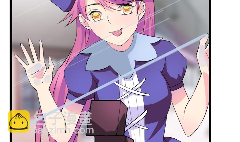 《灰姑娘的阴谋》第77话 卖鞋的女孩子 第16页