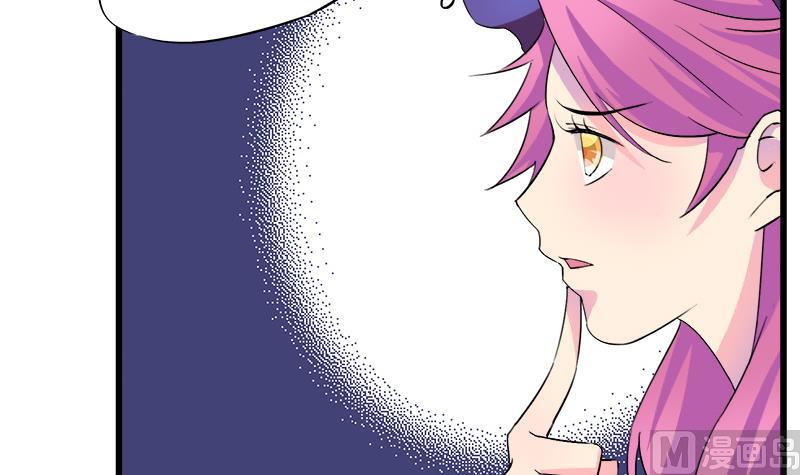 《灰姑娘的阴谋》第77话 卖鞋的女孩子 第18页