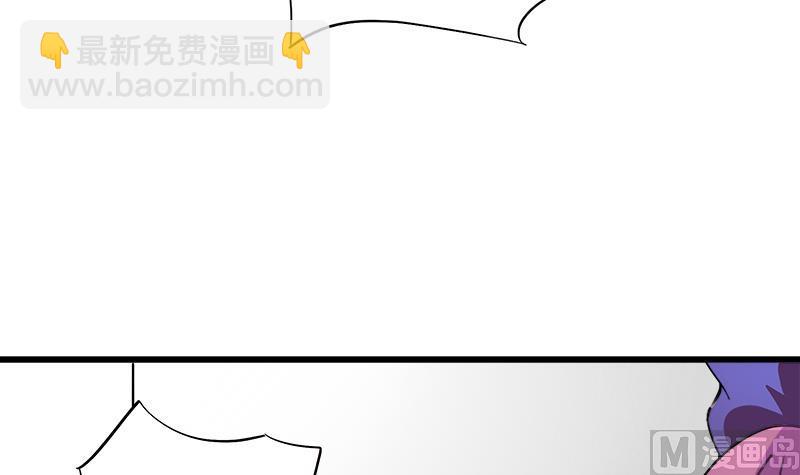 《灰姑娘的阴谋》第77话 卖鞋的女孩子 第21页