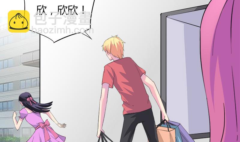 《灰姑娘的阴谋》第77话 卖鞋的女孩子 第22页