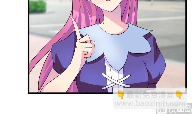 《灰姑娘的阴谋》第77话 卖鞋的女孩子 第33页