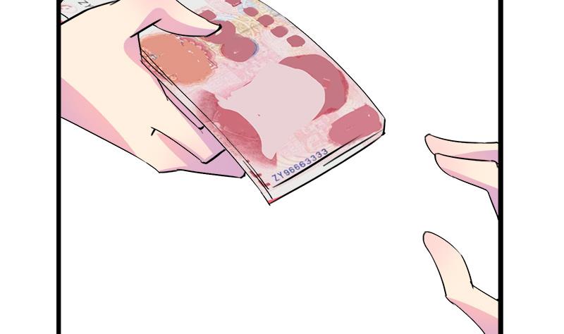 《灰姑娘的阴谋》第77话 卖鞋的女孩子 第35页