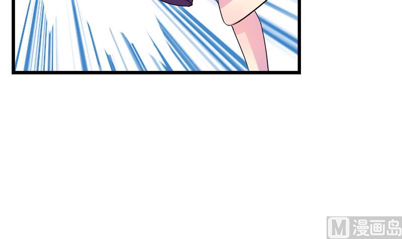 《灰姑娘的阴谋》第77话 卖鞋的女孩子 第39页