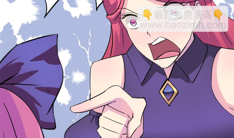 《灰姑娘的阴谋》第77话 卖鞋的女孩子 第50页