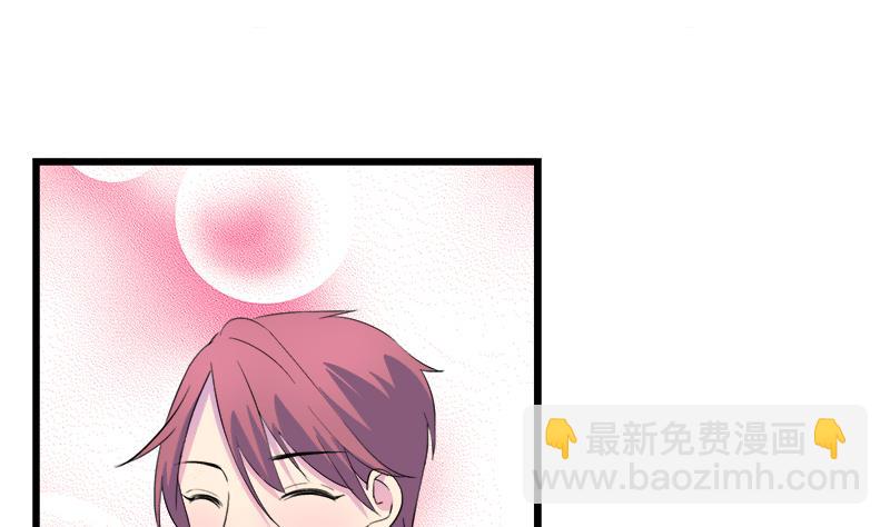 《灰姑娘的阴谋》第77话 卖鞋的女孩子 第7页