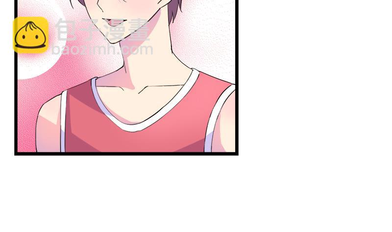 《灰姑娘的阴谋》第77话 卖鞋的女孩子 第8页