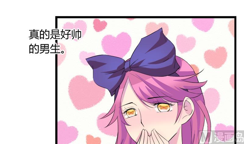 《灰姑娘的阴谋》第77话 卖鞋的女孩子 第9页