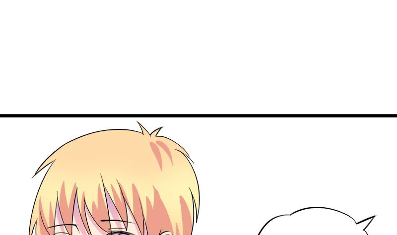 《灰姑娘的阴谋》第79话 探望江景彦 第17页