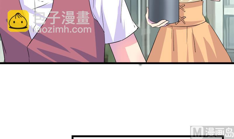 《灰姑娘的阴谋》第79话 探望江景彦 第21页