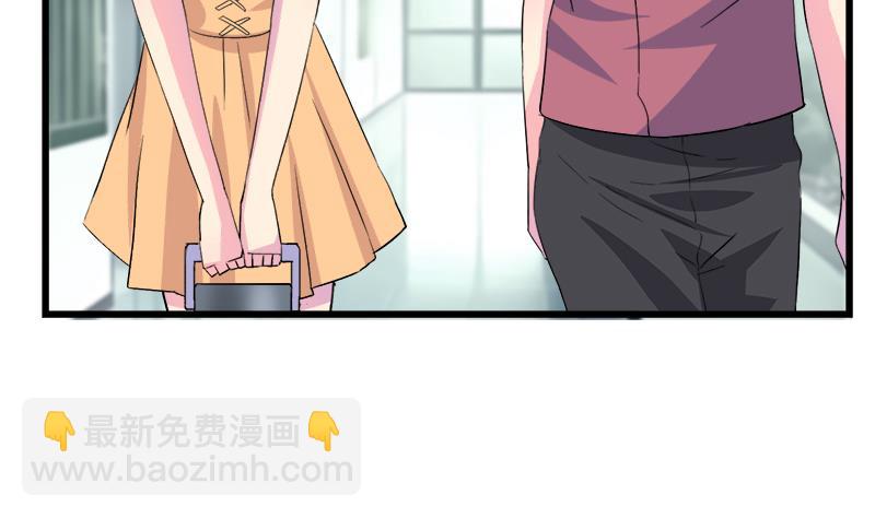 《灰姑娘的阴谋》第79话 探望江景彦 第25页