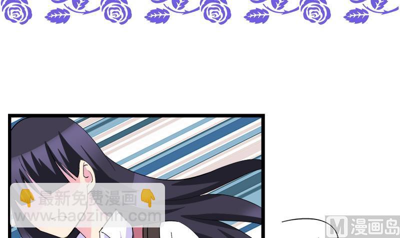 《灰姑娘的阴谋》第79话 探望江景彦 第3页