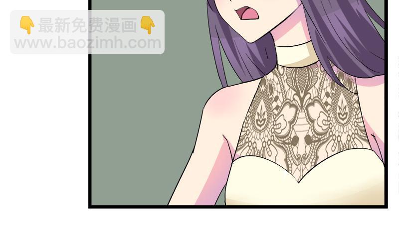 《灰姑娘的阴谋》第79话 探望江景彦 第40页
