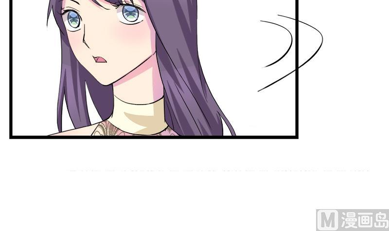 《灰姑娘的阴谋》第79话 探望江景彦 第45页