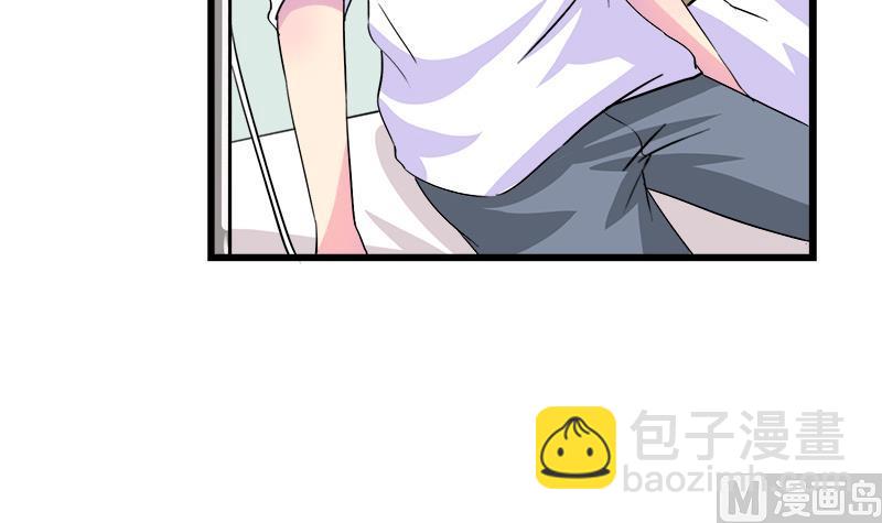 《灰姑娘的阴谋》第79话 探望江景彦 第48页