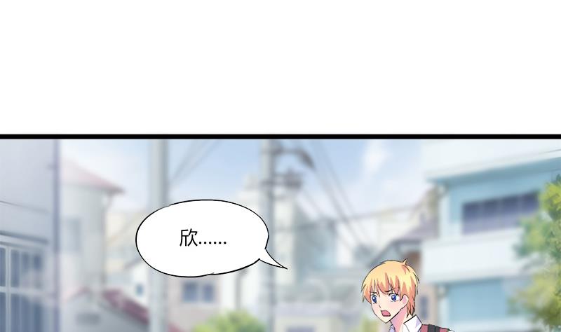 《灰姑娘的阴谋》第79话 探望江景彦 第5页