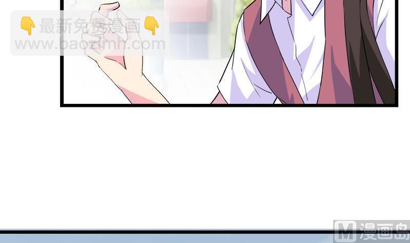 《灰姑娘的阴谋》第79话 探望江景彦 第9页
