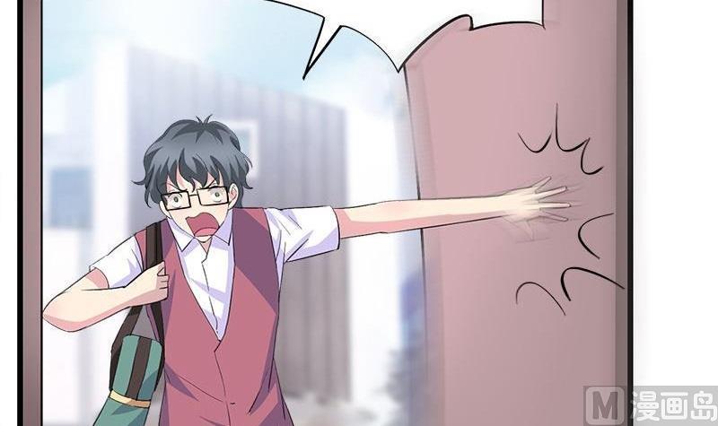《灰姑娘的阴谋》第81话 请你让我留下 第15页
