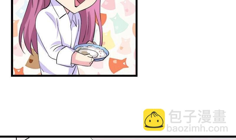 《灰姑娘的阴谋》第81话 请你让我留下 第19页