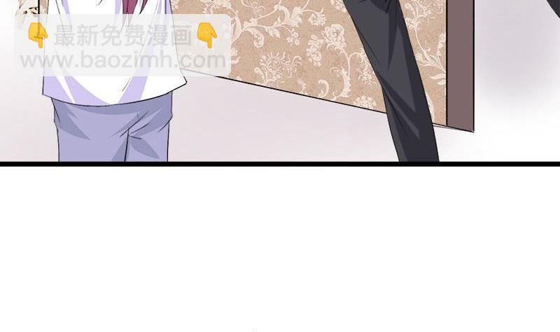 《灰姑娘的阴谋》第81话 请你让我留下 第22页